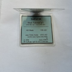 SAFAVID Shah Tahmas’p I Silver AR Shahi 938AH/ 1532AD mint Urdu/Ardu (6.3g)