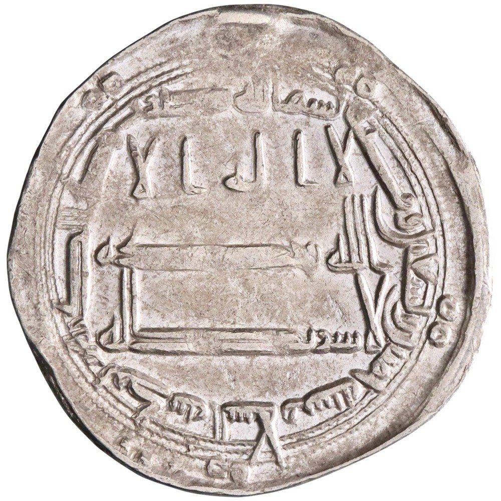 Abbasid: al-Amin (809-813), silver dirham (2.94g), Madinat al-Salam (Baghdad) mi