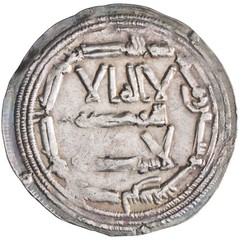 Umayyad of Spain: ‘Abd al-Rahman I (756-788), silver dirham (2.72g), al-Andalus