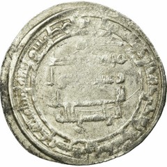 [#496605] Coin, Abbasid Caliphate, al-Radi, Dirham, AH 323 (934/935), VF(30-35),
