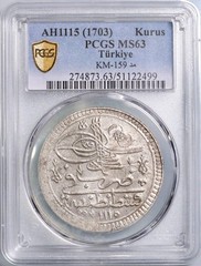 Ottoman: Ahmd III (1703-1730), silver kurush, Qustantiniya (Constantinople) mint