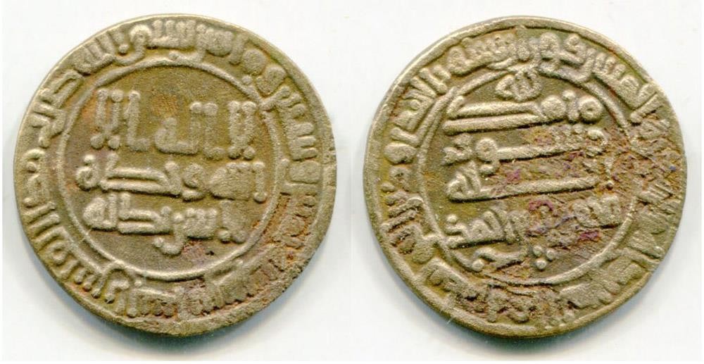 (29285) Samanid AE fals. Yaqub b. Ahmaд. Shash 265 AH. A.#A1442. RR