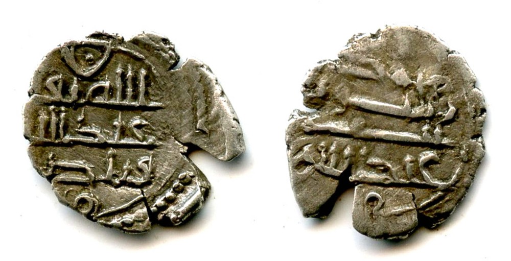 Very rare type – AR damma, Abdallah I (fl.883 CE), mint 2, Habbarid Sindh, India