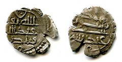 Very rare type – AR damma, Abdallah I (fl.883 CE), mint 2, Habbarid Sindh, India