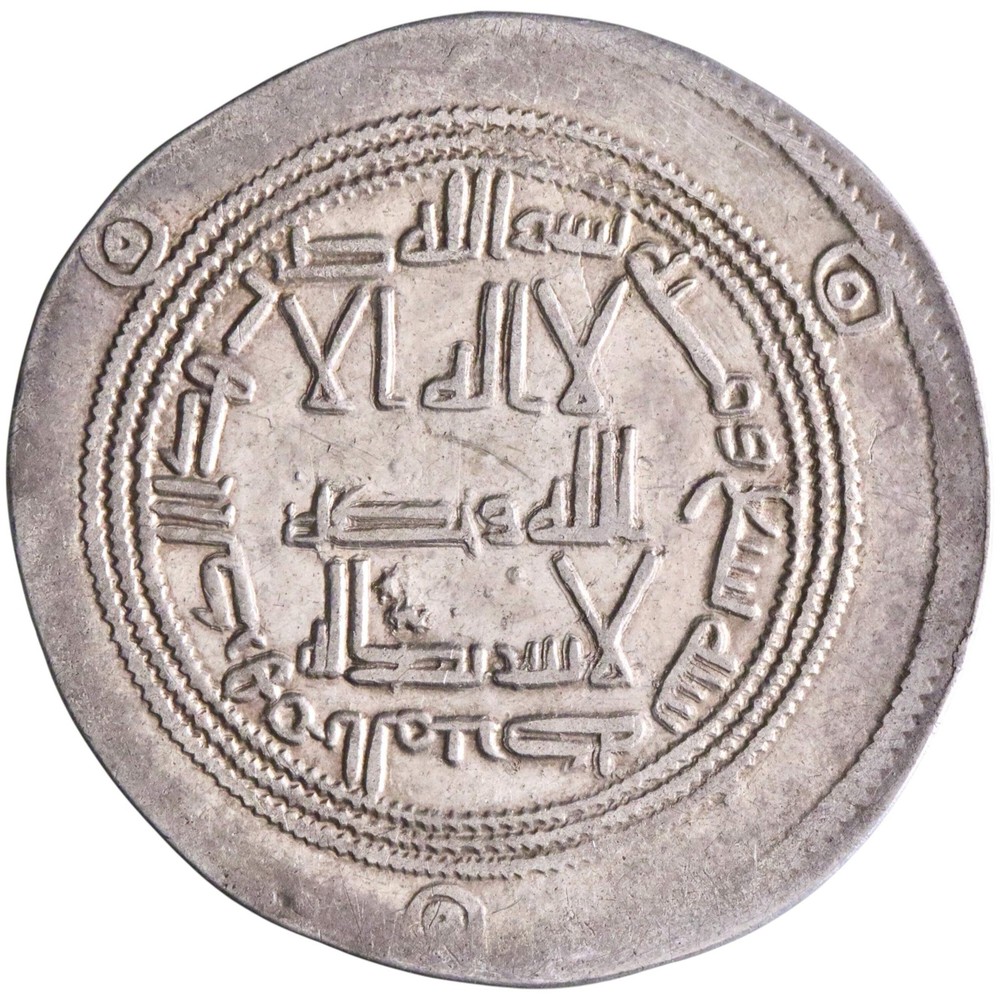 Umayyad: Hisham (724-743), silver dirham (2.82g), al-Mubaraka mint, AH 109 (727-
