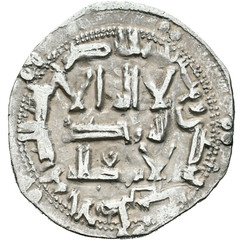 ☆ RARE AL-ANDALUS • ISLAMIC SPAIN • EMIRATE SILVER DIRHAM 201H AL-HAKAM I ☆C5834