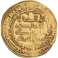 [#1067081] Coin, Abbasid Caliphate, al-Muktafi, Dinar, AH 291 / 903-4, Mah al-Ku