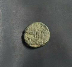 #k158# Anonymous copper Umayyad Fals coin from Spain 711-750 AD