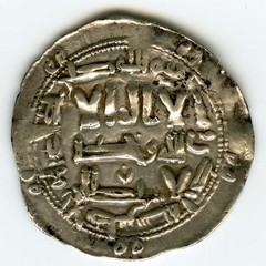 ☆ RARE AL-ANDALUS • ISLAMIC SPAIN • EMIRATE SILVER DIRHAM 201H AL-HAKAM I ☆D0044