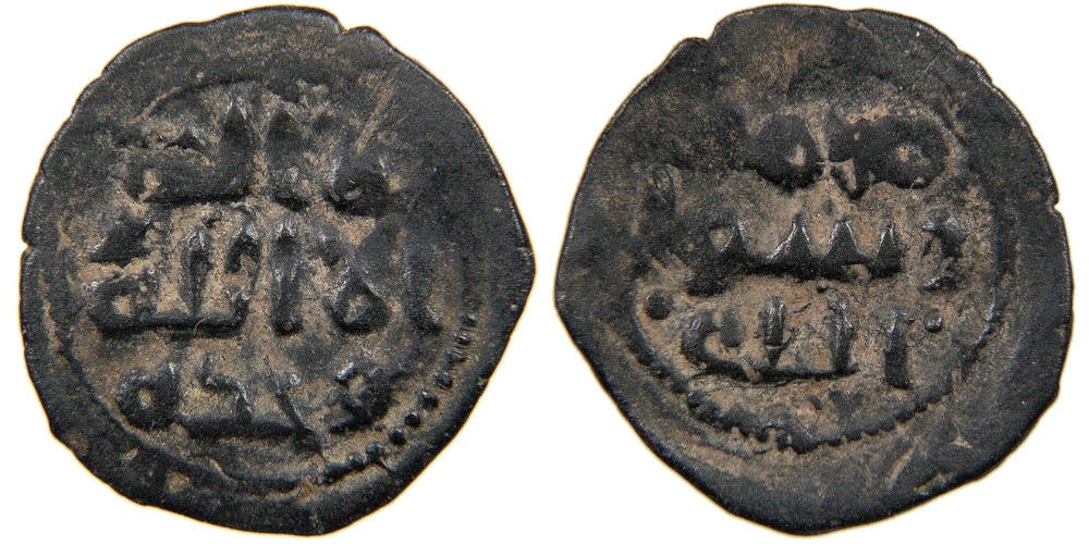 ISLAMIC, Umayyad, AH 78-85/ AD 698-705, Post-Reform AE Fals, No Mint or Date