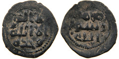 ISLAMIC, Umayyad, AH 78-85/ AD 698-705, Post-Reform AE Fals, No Mint or Date