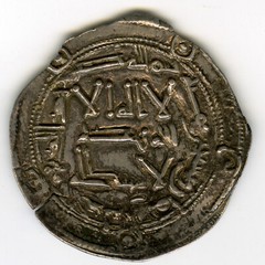 ☆ RARE AL-ANDALUS • ISLAMIC SPAIN • EMIRATE SILVER DIRHAM 198H AL-HAKAM I ☆D0042
