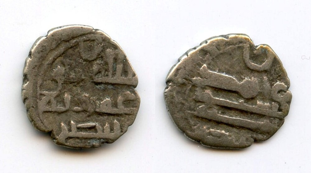 RRR silver damma of Umar I (854-? CE) w/Abbasid Caliph al-Muntasir, Habbarid Sin