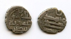 RRR silver damma of Umar I (854-? CE) w/Abbasid Caliph al-Muntasir, Habbarid Sin