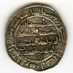 ☆ RARE AL-ANDALUS • ISLAMIC SPAIN • EMIRATE SILVER DIRHAM 199H AL-HAKAM I ☆D0043