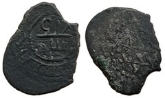 Islamic MEDIEVAL AE Coin . Shaddadids Of Ani Manuchihr Ibn Shawur – VERY RARE