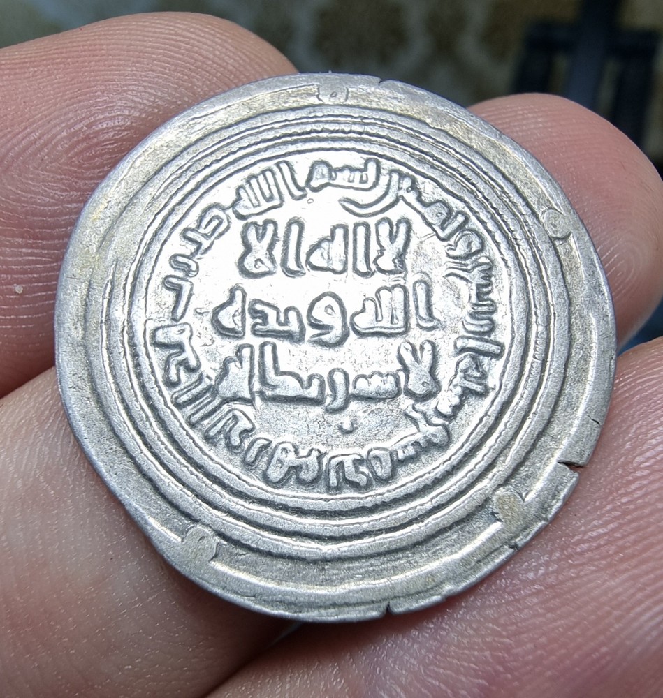 Umayyad AR Dirham Dimashq 84H