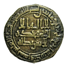 ISLAMIC, SAMANID. BRONZE FALS. AHMAD IBN ASAD, 204-250 AH. 819-864 AD. VERY RARE