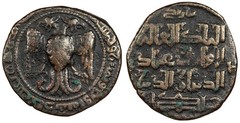 Anatolia & al-Jazira Zangids (Zengids) Imad al-Din Zangi II AH566-594 Dirham VF