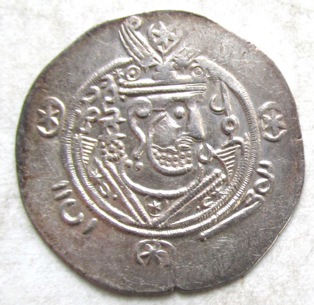 Islamic~Abbasid Governors~UMAR b.al’ALA (771-781AD)~Silver 1/2 Drachm