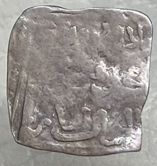 1121-1286 Coin Almohad Caliphate Silver Crown of Aragon Medieval Christian Era
