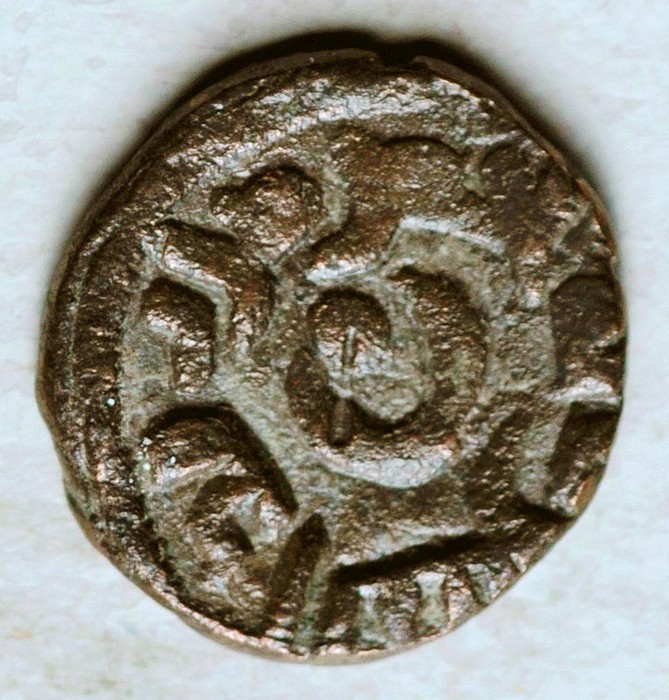 c. 1000-1200 ISLAMIC UMAYYAD (?) FALS (?) RAMLA MINT WEIGHT = 2.3 g