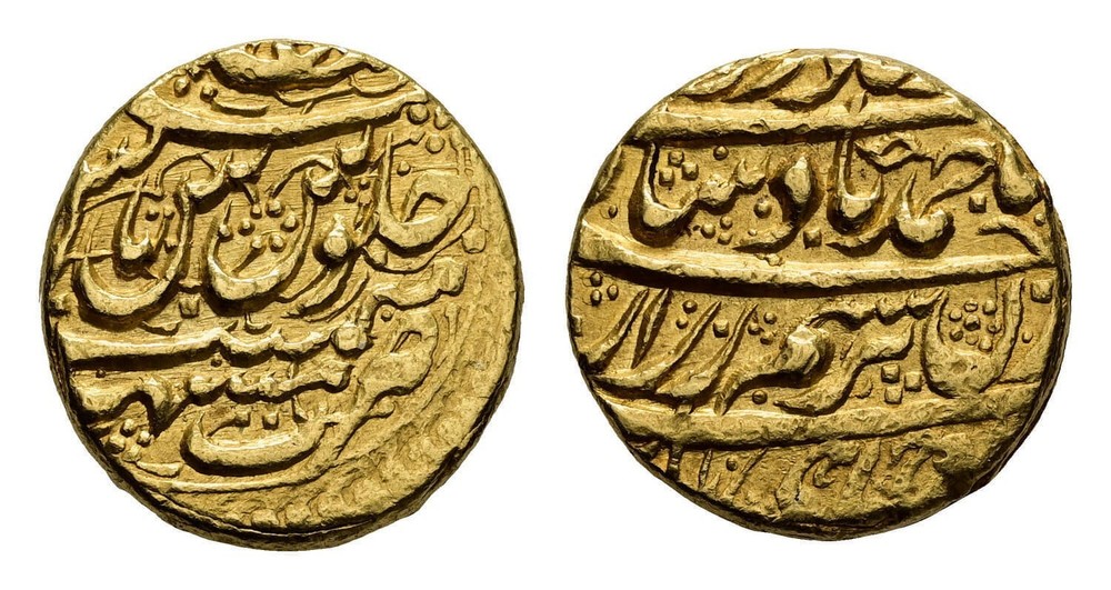 Afghanistan, Durrani Empire: Ahmadshah, Gold Mohur