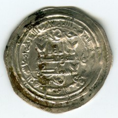 ☆ AL-ANDALUS • ISLAMIC SPAIN • CALIPHATE CORDOBA DIRHAM 352H☆ AL-HAKAM II ☆D0047