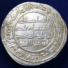 ISLAMIC. Umayyad Caliphate. al-Walid I, AR Dirham. Istakhr AH 94
