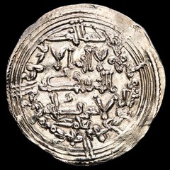 *Lucernae* Abd al-Rahman III Dirham Caliphate (#729) Medina 337 H-948 AD