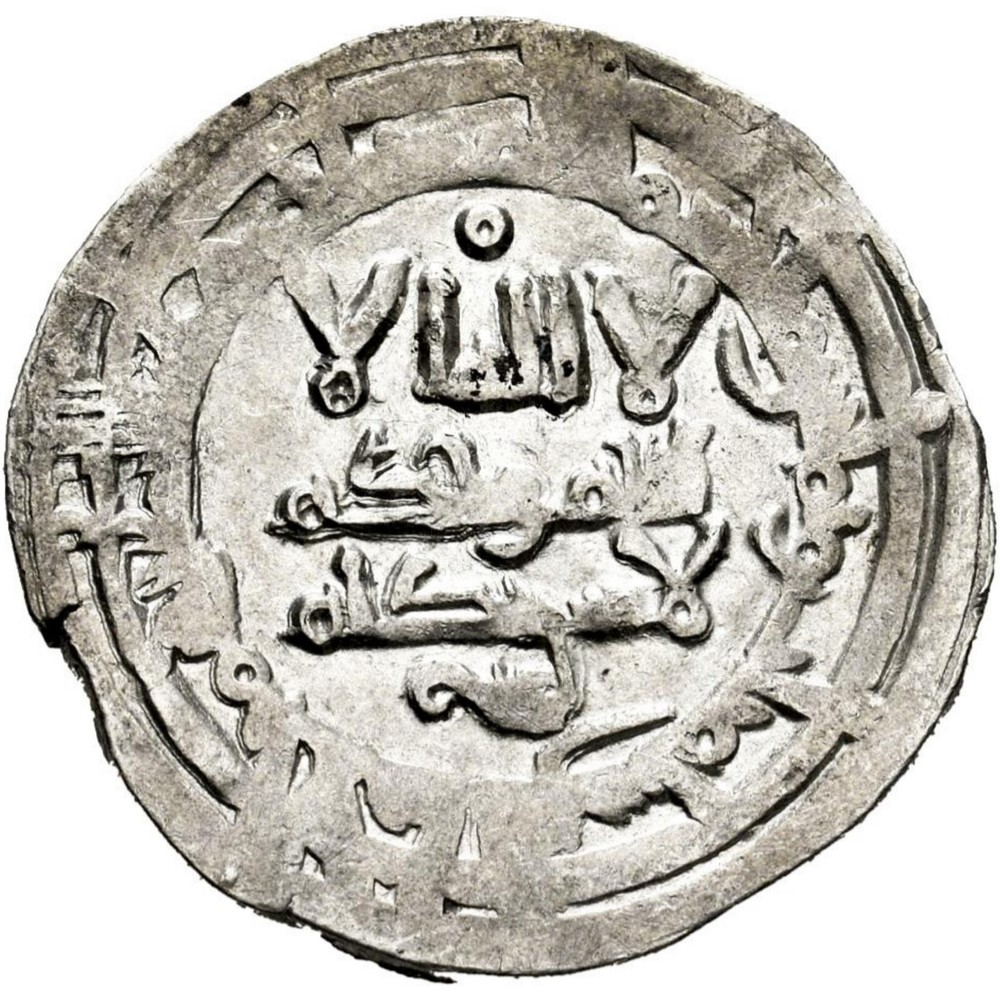 ☆ AL-ANDALUS • ISLAMIC SPAIN • CALIPHATE CORDOBA, DIRHAM 383H ☆ HISHAM II ☆C9854