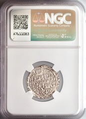 Bengal: Nasir al-Din Nusrat Shah (1519-1531), silver tanka, AH 925-938 (1519-153