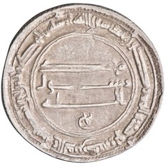 Abbasid: al-Mansur (754-775), silver dirham (2.94g), Madinat al-Salam (Baghdad)