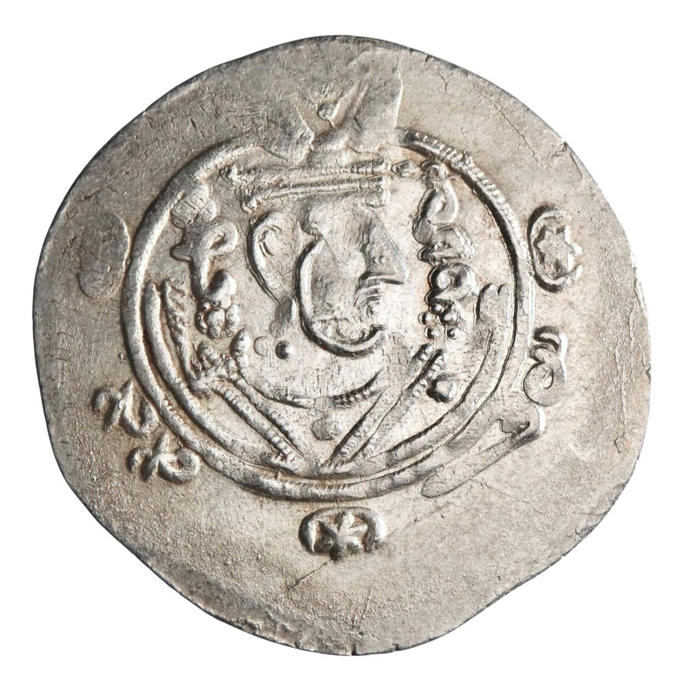 Arab Sasanian: Anonymous, silver 1/2 dirham (2.00g), Tabristan mint, PYE 135 (AH