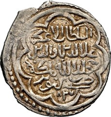 (AH 767-782) ERETNID ‘ALI BEG AKCE NGC AU 53