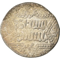 [#870529] Coin, Ayyubids, al-Nasir Yusuf II, Dirham, AH 650 (1252), Halab, VF(30