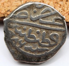 Ottoman Empire | Bayezid II | AR Akçe | 886 AH (1481 AD) | Constantinople | 11MM