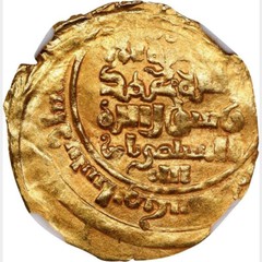 1071-86 AD ISLAMIC KINGDOMS AH567-81 GOLD Dinar NISHAPUR NGC MS61 Finest TOP POP