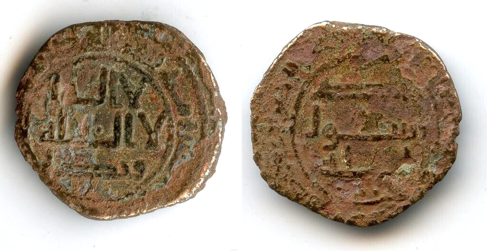 ABBASID ANONYMOUS AL-KUFA ND AH160s AE FALS