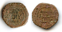 ABBASID ANONYMOUS AL-KUFA ND AH160s AE FALS