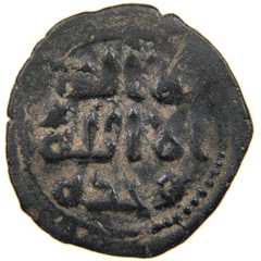 ISLAMIC, Umayyad, AH 78-85/ AD 698-705, Post-Reform AE Fals, No Mint or Date