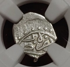 886-AH 1481 AD medieval silver Akce Ottoman Sultan Bayezid II