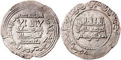 ☆ AL-ANDALUS • ISLAMIC SPAIN • CALIPHATE DIRHAM 335H ☆ ABD AL-RAHMAN III ☆C9782