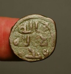 IS39-16 UMAYYAD, Anonymous AE fals, early “common plain” with secret marks