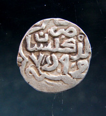 GOLDEN HORDE, Mongol Empire, Dirham,1225-1502 Silver Islamic coin.#4
