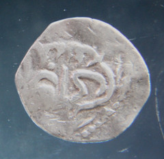 GOLDEN HORDE, Mongol Empire, Dirham,1225-1502 Silver Islamic coin.#11