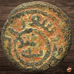 RARE Early islamic coin – Umayyad Caliphate – post reform fals TABARIYYA @o787