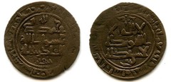 RRR! Very rare bronze fals, joint issue by Hakan Ahmd bin Ali and Simnani, Bukha
