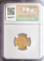 Umayyad: ‘Abd al-Malik (685-705), gold dinar (4.24g), AH 80 (699-700 CE). Early