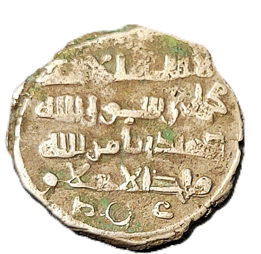 Early Islamic Provincial Silver Fractional Dirham Coin ~8th–9th C. Central Asia